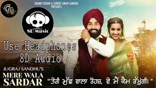Mere Wala Sardar - | 8D Audio | Jugraj Sandhu | Latest Punjabi Song | Bollywood 8D Music