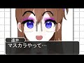 【アニメ】メイクが下手すぎる女子高生がマジ草ＷＷＷＷＷＷＷＷＷＷＷＷＷＷＷＷＷＷＷＷＷＷＷＷＷＷＷ