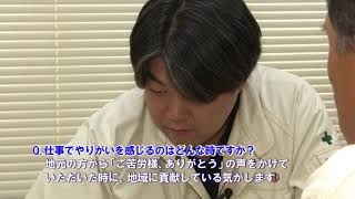 【株式会社　近藤組】佐渡に興味がある方、就活中の方必見！企業ＰＲ動画