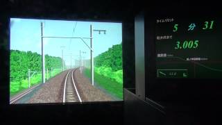 【フルHD】EF63形運転シミュレータ　碓氷峠鉄道文化むらにて