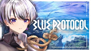 【#BLUEPROTOCOL】今日も今日とて【黒魔ヨル】【ブループロトコル】