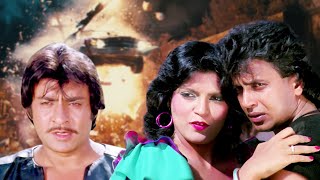 Hum Se Hai Zamana Full Movie : Mithun Chakraborty | 80s Blockbuster Hindi Movie | Zeenat Aman