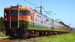 167系8連　日光集約臨時列車（汽笛あり）