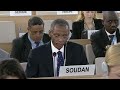 Sudan | Sudanese Ambassador Addresses Special Session of the UN Human Rights Council on His Country