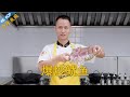 Chef Wang teaches you: 