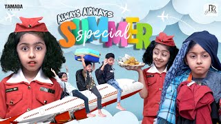 Always Airways  Summer Special | Passengers Galatta | Tamil Comedy  | Rithvik |