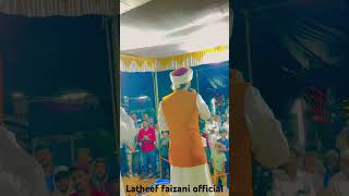 നല്ല മനോഹരമായ വരികൾ Leading: Latheef faizani kodagu #madhsong #