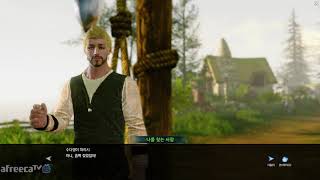 아키에이지(ArcheAge) 누이안 종족 게임 플레이 (대파2939)