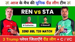 Melbourne Renegade vs Melbourne Stars,REN vs STA, Dream11, STA vs REN, Match Prediction, BBL