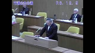 令和６年第4回定例会　本会議　12月9日（ライブ中継）美唄市議会