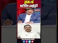 వైసీపీ లో మిగిలేది వాళ్లిద్దరే kesineni chinni about jagan and bharathi reddy mahaa news