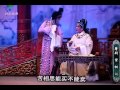 粵劇 紫釵記 選段2 之花院盟心 潘國榮 黃曉韻 cantonese opera