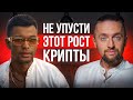 Топ-3 монеты в крипте, которые еще не выросли