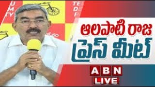 TDP Leader Alapati Raja Press Meet LIVE || ABN LIVE