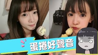 【M.E. 蛋捲】飄向北方 (與momo一起唱) 2017/05/14