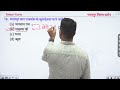 rajasthan jila darshan भरतपुर जिला दर्शन rajasthan gk important questions by aheer sir