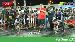 รายการSMD battle LS125 สนามนาเกลือ 500m EP6 #ls125 #2stroke