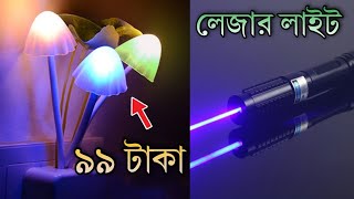 🇧🇩 চোখ ধাঁদানো ও কিছু ইউসফুল গ্যাজেট,যা আপনি বাংলাদেশেই পাবেন!8 Best Gadgets For Bangladesh/টেকজোন