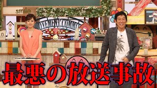 【ゆっくり解説】衝撃...大炎上したテレビの放送事故・番組5選