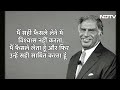 ratan tata death news रतन टाटा की जीवनी के बारे में ratan tata biography ndtv india