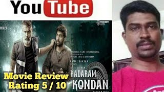 KADARAM KONDAN REVIEW | kadaram kondan review by tamil padam review | vikram | abi hassan | kamal