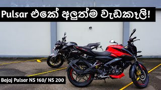 Bajaj Pulsar NS 160/ NS 200 Review (Sinhala)