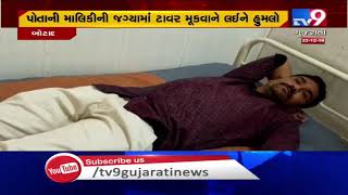 Gujarat: General Secretary of BJP Yuva Morcha attacked in Botad| TV9News