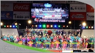 【4K】ダイヤモンドダイニング｜よさこいギャラクシーパレード（よさこい祭り2016 後夜祭）