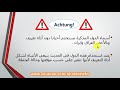 a1 22 الدرس ländernamen mit artikel تعلم الألمانية دول لها أدوات تعريف