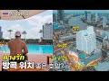 방콕 숙소위치 추천?  센터 포인트 실롬 호텔 방콕 투숙기 (Centre Point Hotel Silom)【방콕여행기】🇹🇭 BangKok