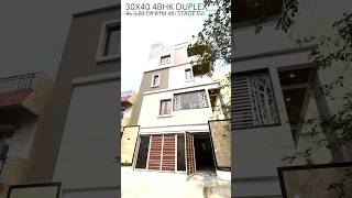 🔥House for Sale in BTM Layout Bangalore #houseforsale #homeforsale#house#home #bangalore #bengaluru