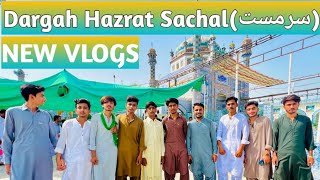 Dargah Hazrat Sachal(سرمست)❤ | Chadda Sahil vlogs  @DuckyBhai