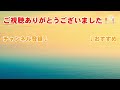 【自己採点】ジャイアンが進研模試 高2 7月 の自己採点をしてみた！！【高得点！？】ネタバレ注意？《勉強声真似》