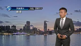 早晨天氣節目(08月10日上午7時) - 署理高級科學主任江偉