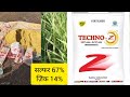 chelated edta zinc 12% what is zinc what are the benefits of zinc in crops zinc deficiency