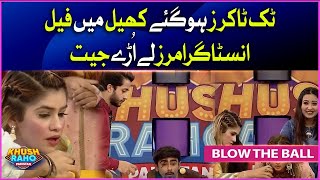 Blow The Ball | Khush Raho Pakistan | Faysal Quraishi Show | BOL Entertainment