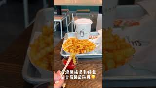 紐約來的美式漢堡#shakeshack #韓國#韓國美食#釜山美食#韓國景點#shorts#shortsvideo