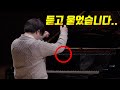 시쉬킨도 인정한 연세대 실기우수자의 rubinstein melody in F 지미집 무편집본 직캠 4k