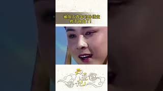 “俺老孙出来啦” 唐僧悟空结缘名场面《西游记》【CCTV电视剧】