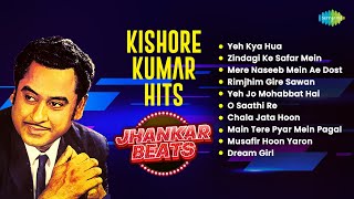 Kishore Kumar Hit Jhankar Beats |Yeh Kya Hua |Zindagi Ke Safar Mein |Rimjhim Gire Sawan |O Saathi Re