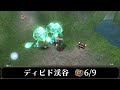 とれはん11章【ディビド渓谷】トーラム　ワールドトレジャールート紹介！　toram treasure hunt guide 【divido valley】