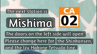 JR東海道線〜三島駅