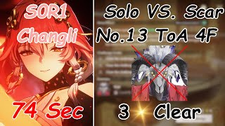 | Wuthering Waves | ToA | S0R1 Changli Solo SpeedRun vs. Scar 74s Clear.