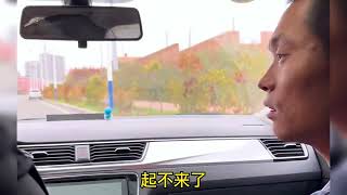 东北爷们教媳妇练车，全程让人捧腹大笑。 #练车 #女司机 #搞笑学