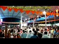 makara sankranti_2020_ shri haiguli temple idoor kunjnadi surendra shetty idoor