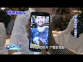 世界翻轉中_第九集_高階新機_20150405 tvbs dmdd