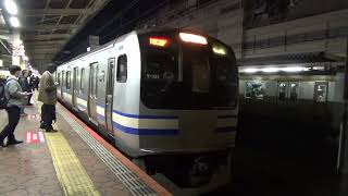 【E217系間もなく引退！カーブしながら．．．】JR総武線錦糸町駅発着集part1