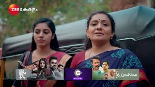 Madhura Nombara Kattu | Ep - 219 | Best Scene | Jan 26 2025 | Zee Keralam