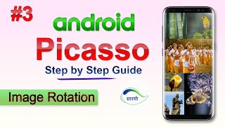#3 Rotate image using Picasso : Picasso library for android : Tutorial