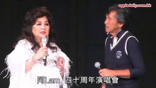 自爆係阿Lam「第三個女人」？　小鳳姐：我係香港人